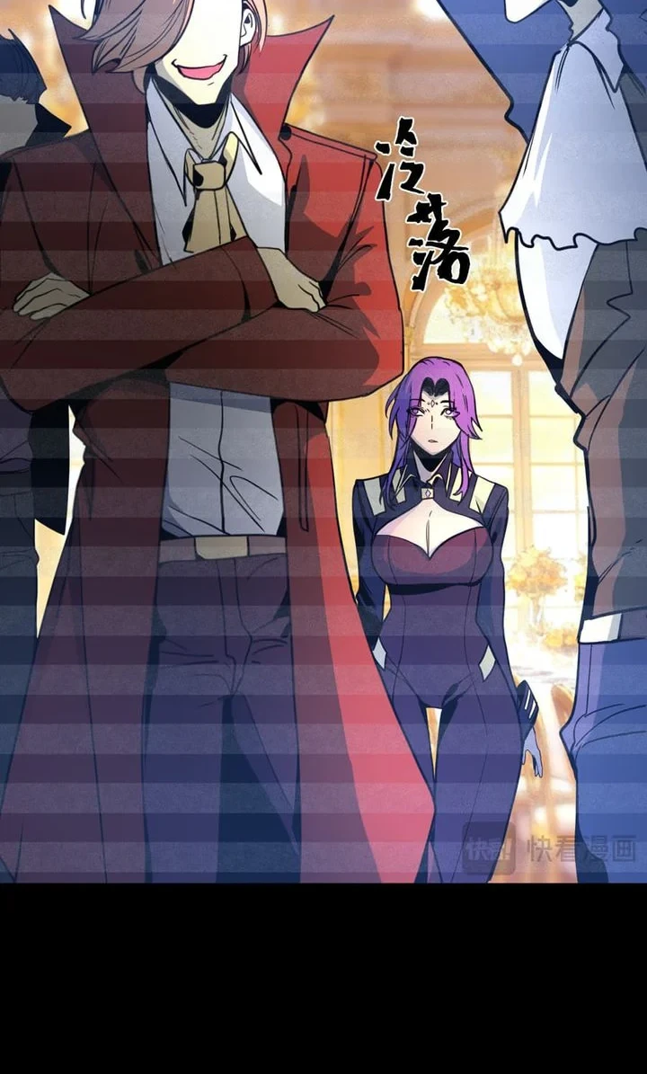 Apex Future Martial Arts Chapter 331 Gambar 8
