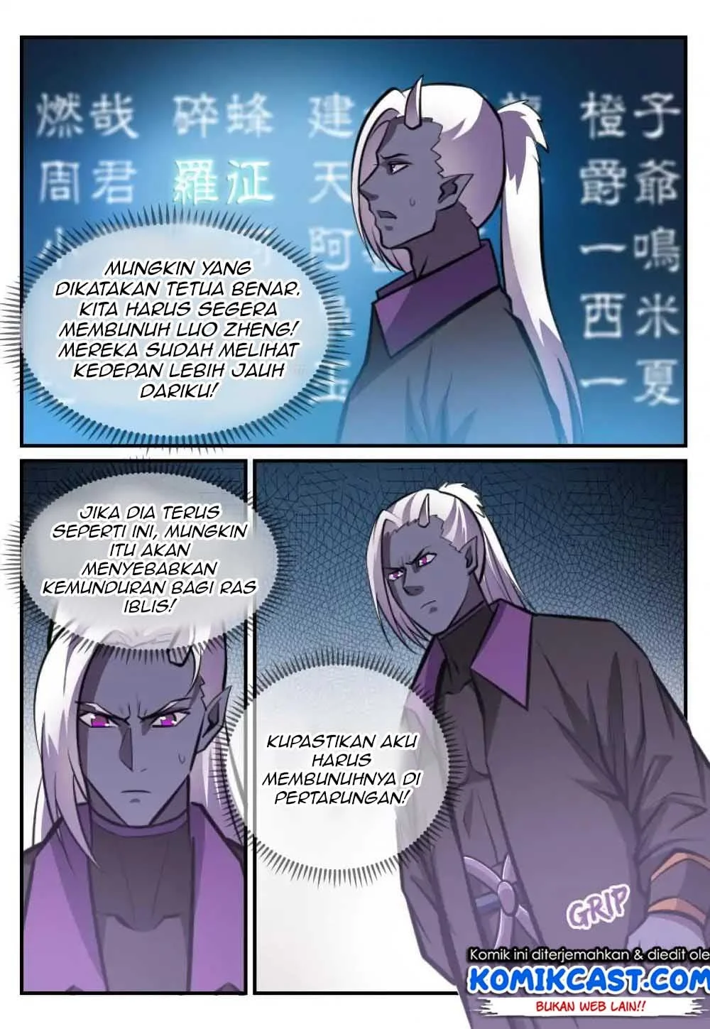 Apotheosis Chapter 255 Gambar 3