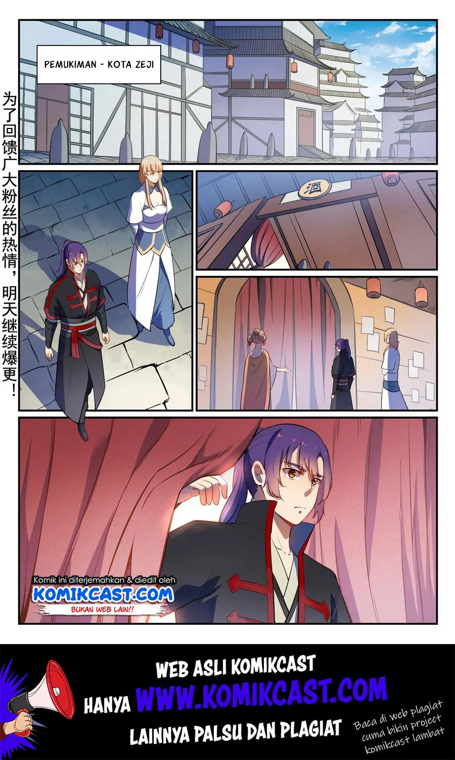 Apotheosis Chapter 549 Gambar 3