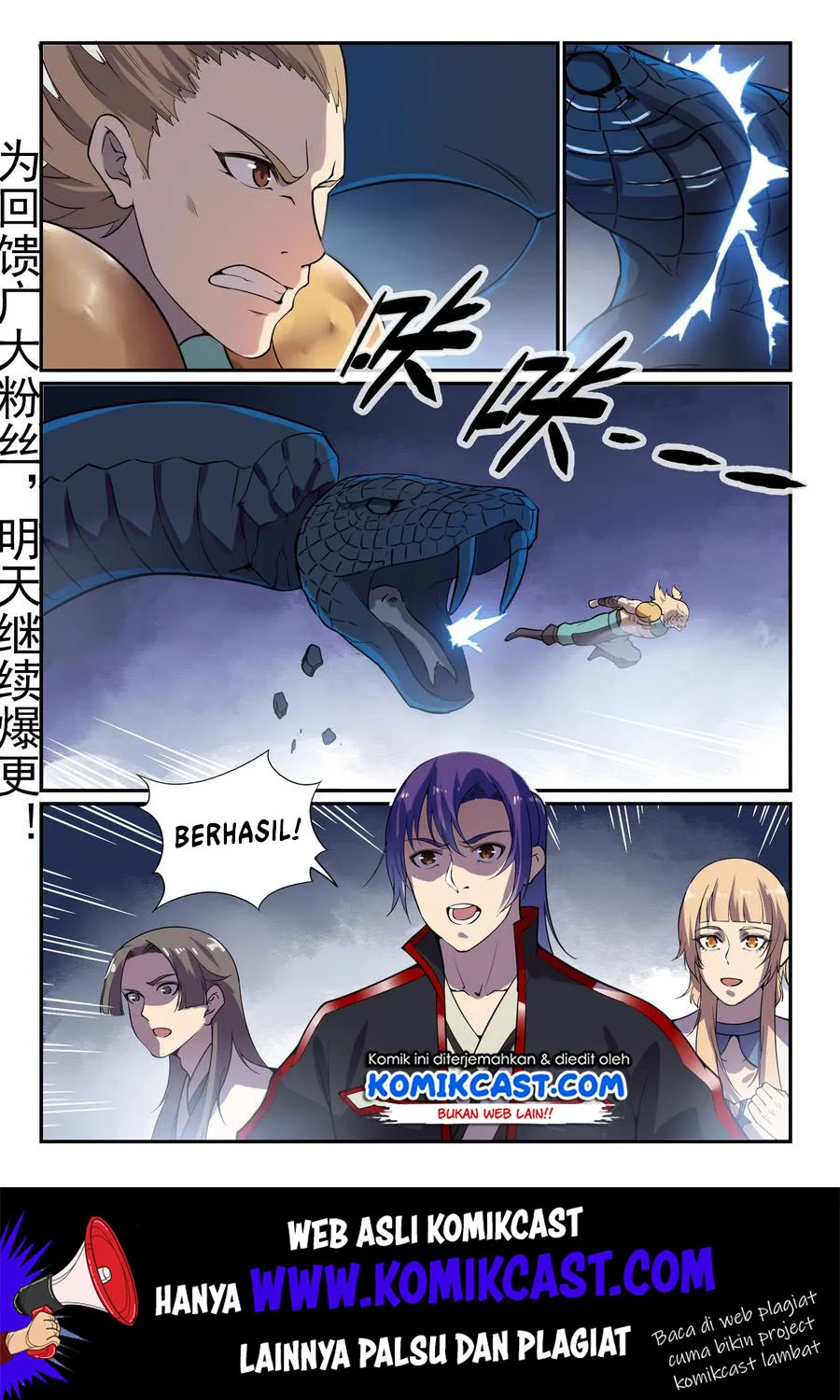 Apotheosis Chapter 551 Gambar 3