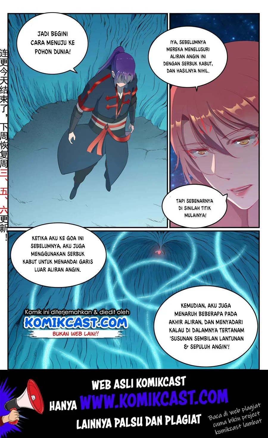 Apotheosis Chapter 554 Gambar 3