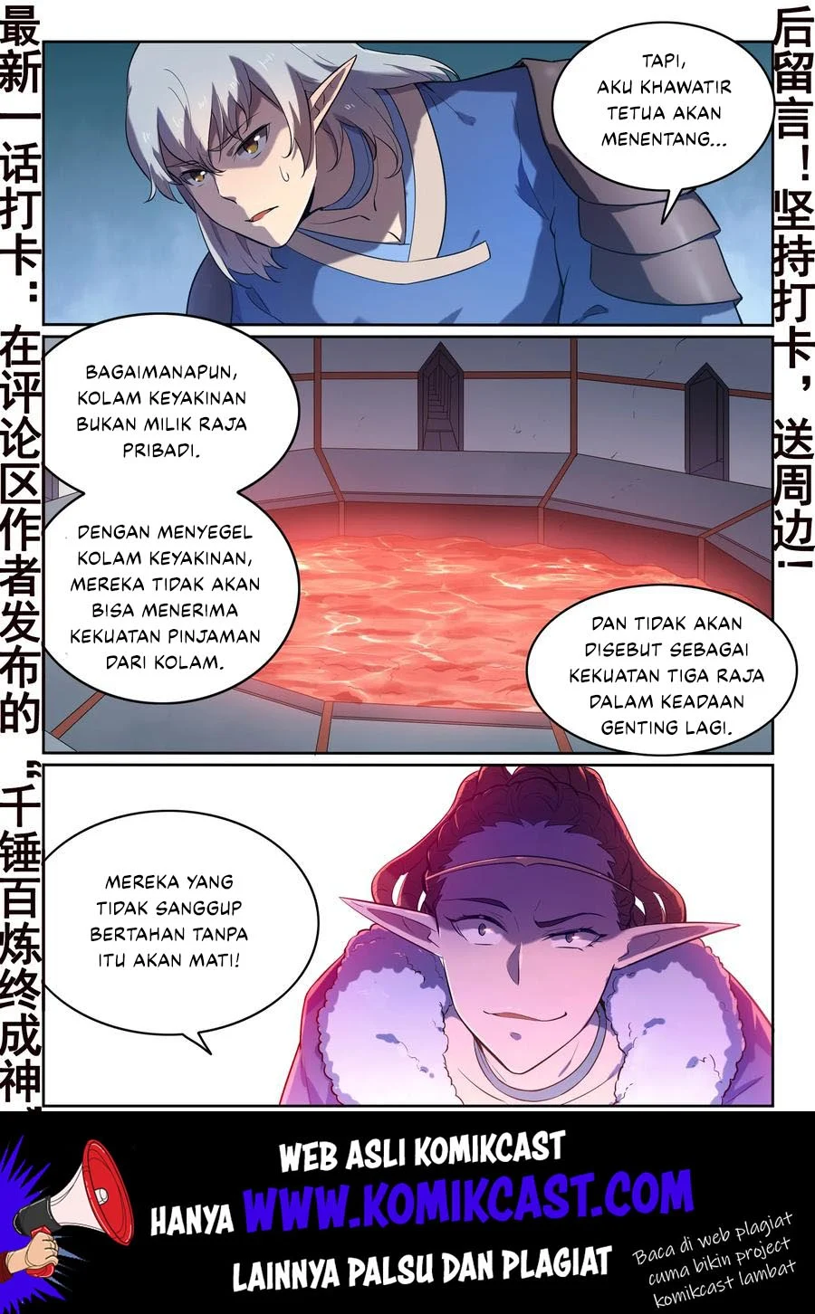 Apotheosis Chapter 559 Gambar 3