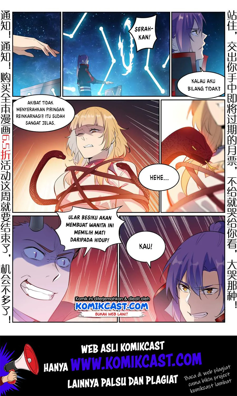 Apotheosis Chapter 561 Gambar 3