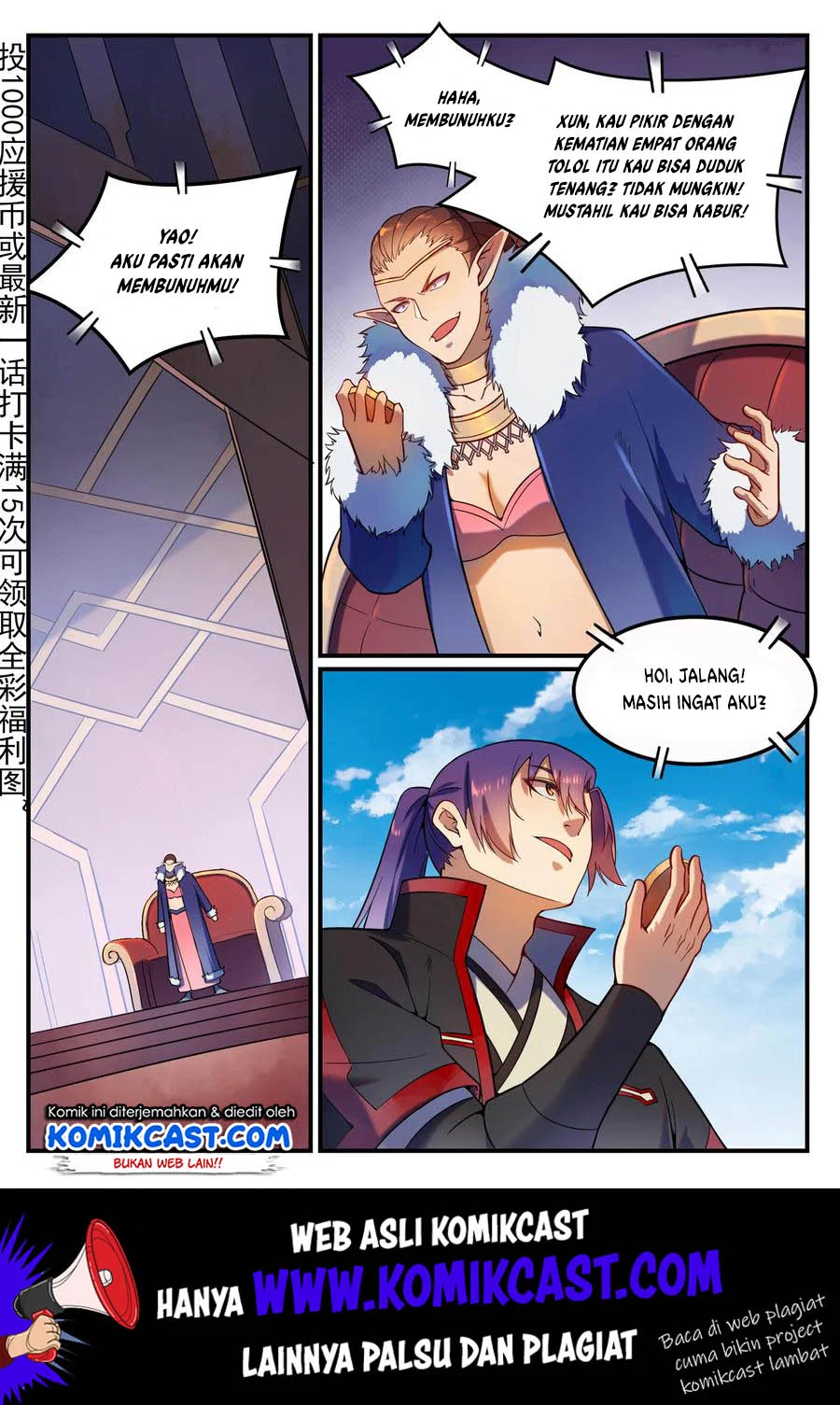 Apotheosis Chapter 564 Gambar 3
