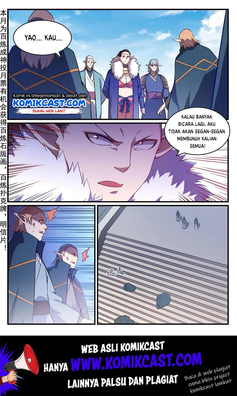 Apotheosis Chapter 566 Gambar 3