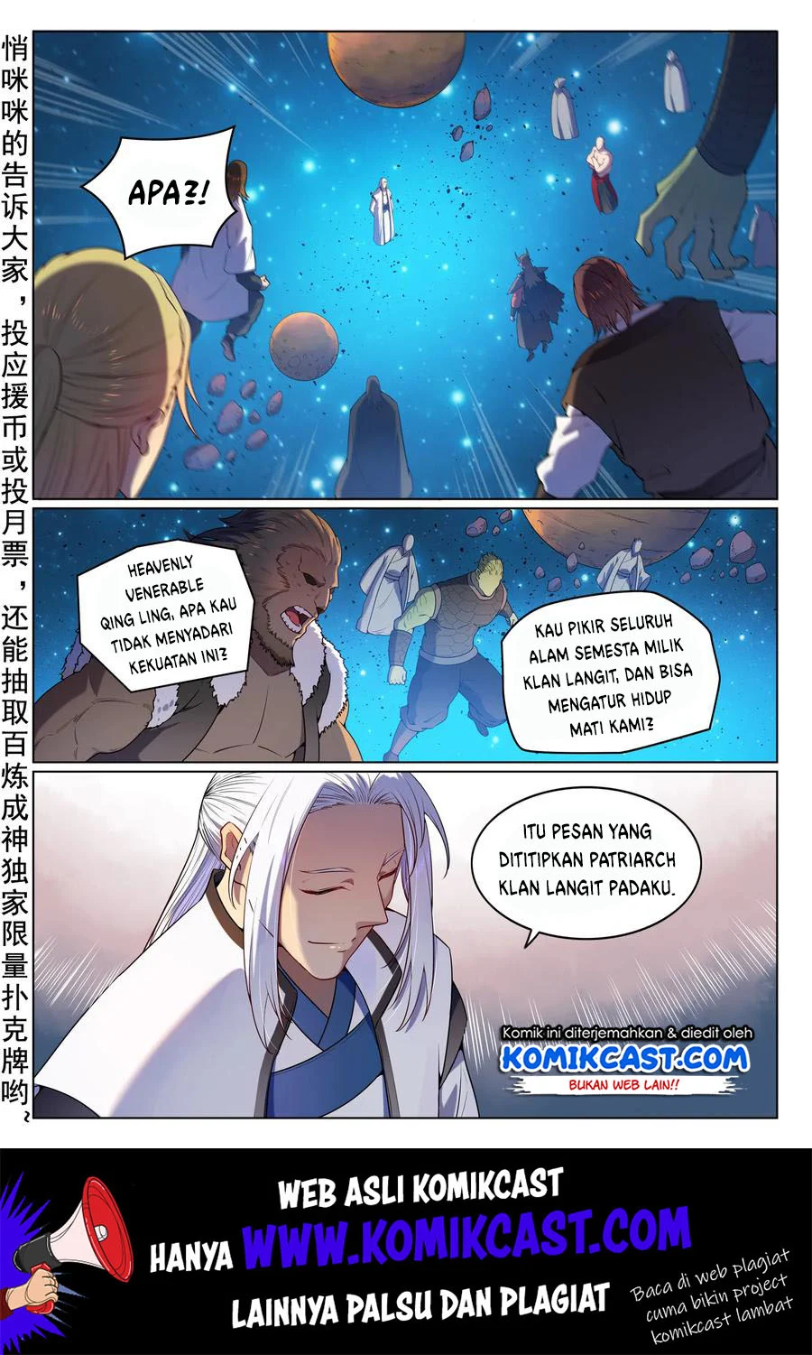 Apotheosis Chapter 571 Gambar 3