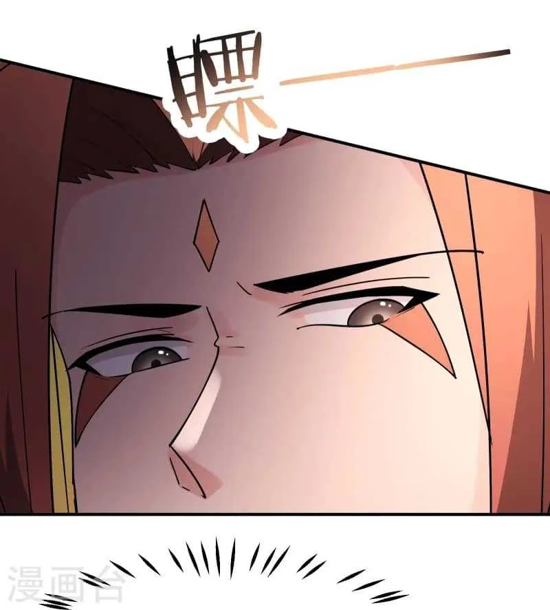 Apprentices Are All Female Devil Chapter 194 Gambar 5