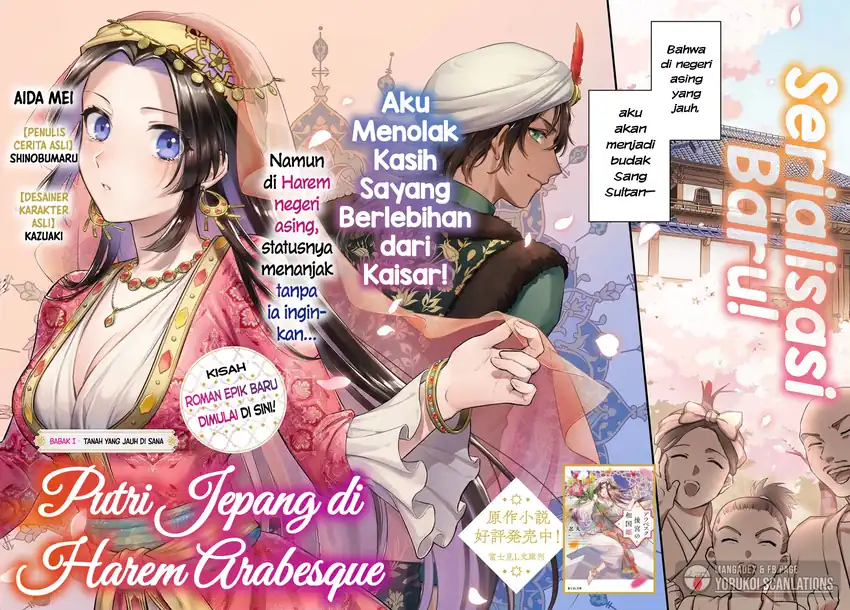 Arabesque Koukyuu no Wakoku Hime Chapter 1 Gambar 7