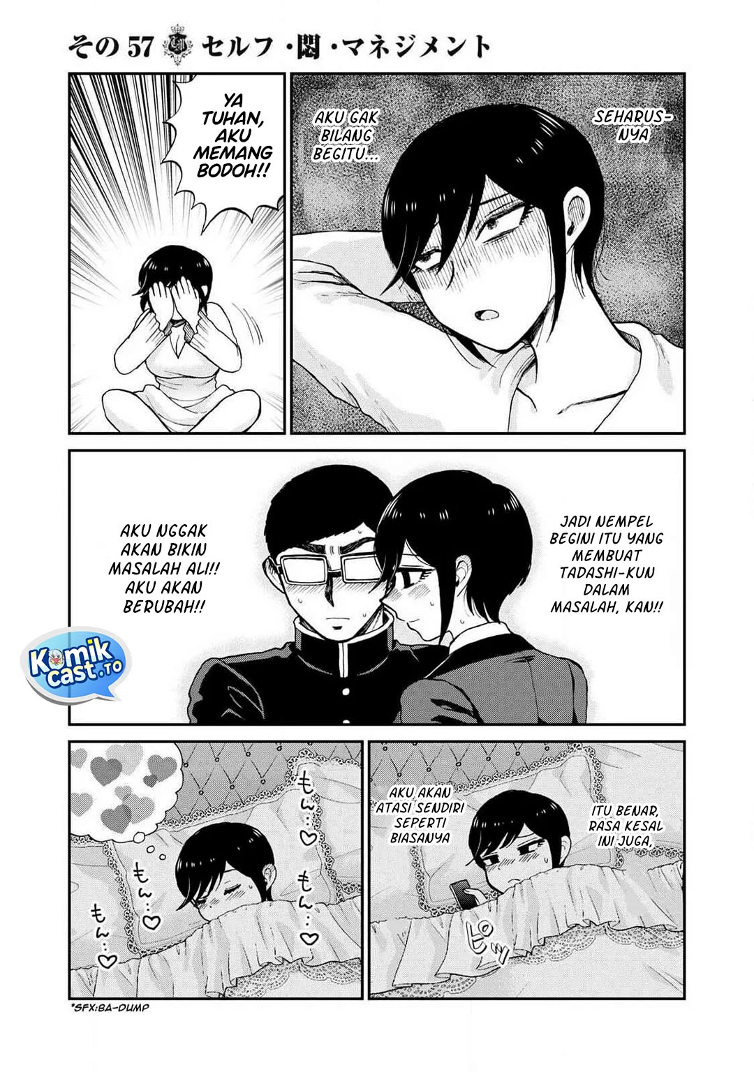 Arakure Ojousama Wa MonMon Shiteiru Chapter 57 Gambar 4