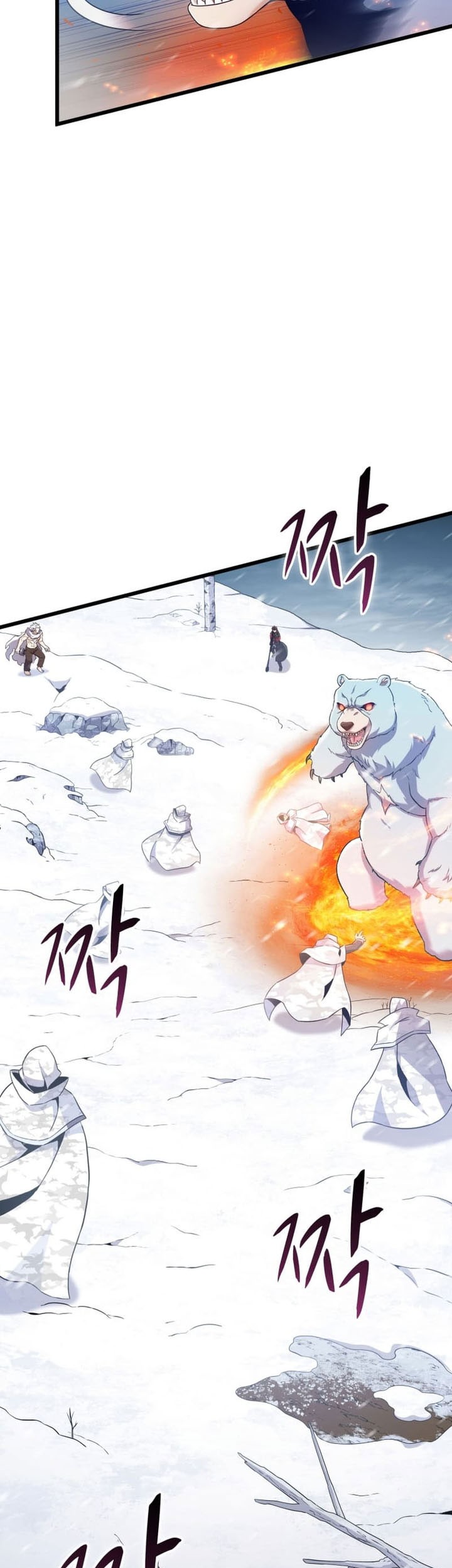 Arcane Sniper Chapter 173 halaman 8