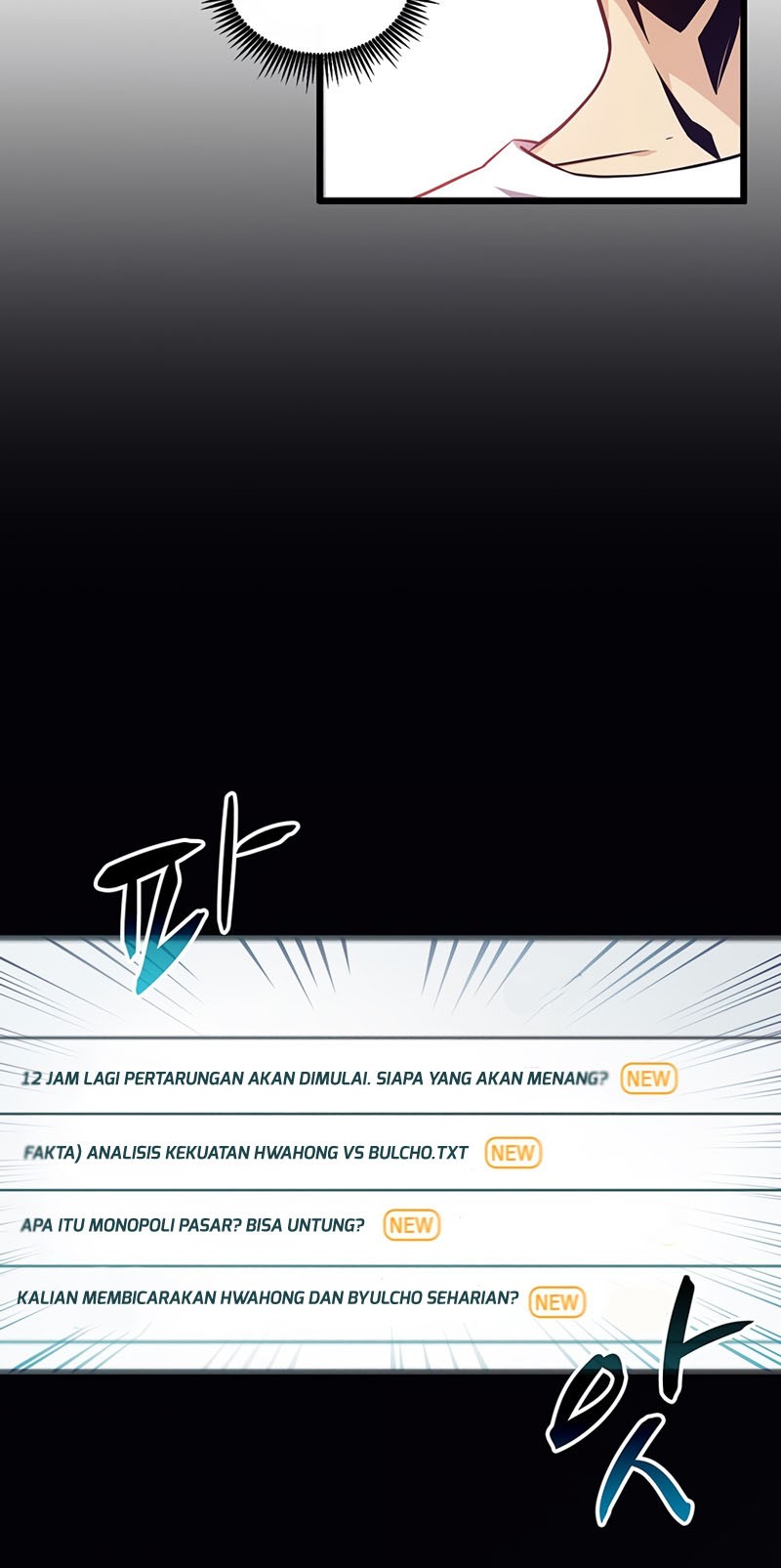 Arcane Sniper Chapter 77 halaman 6