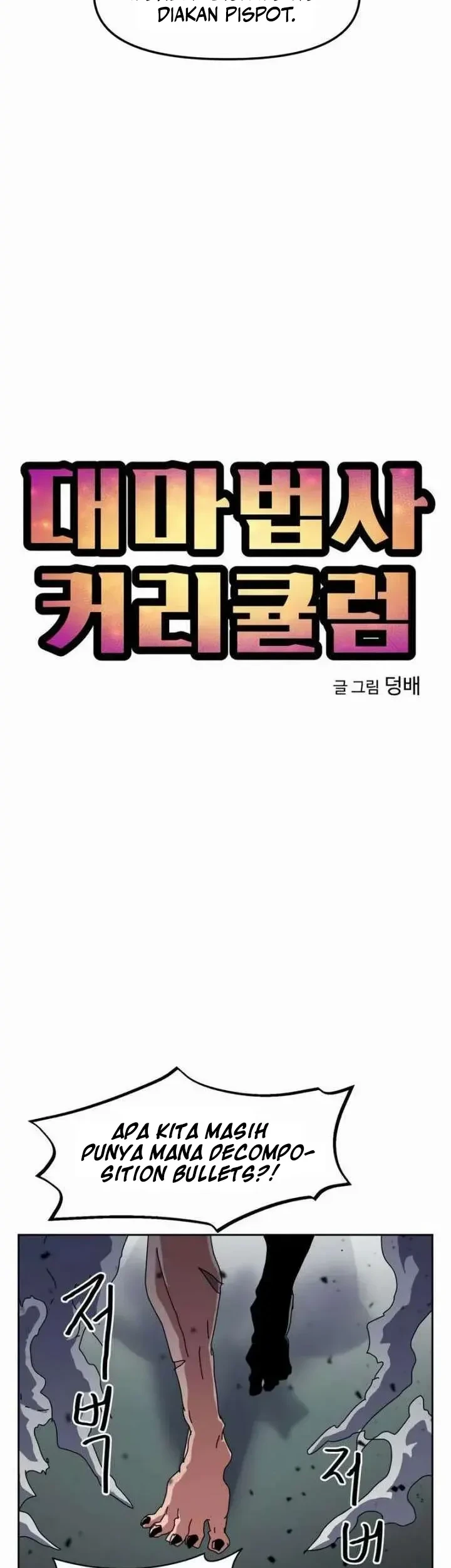 Archmage Curriculum Chapter 24 Gambar 8