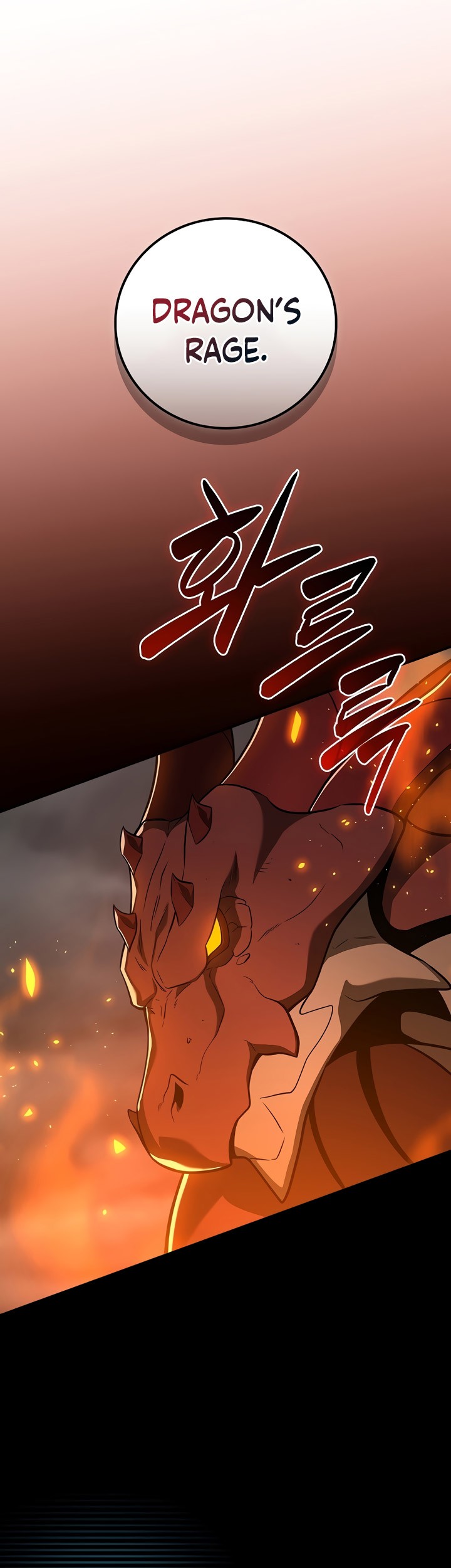 Archmage Streamer Chapter 119 halaman 10