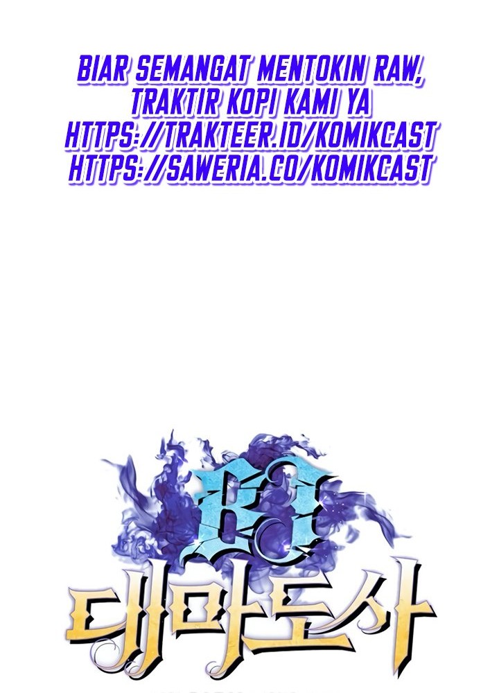 Archmage Streamer Chapter 16 halaman 7