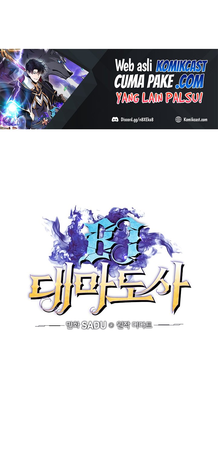 Archmage Streamer Chapter 3 halaman 9
