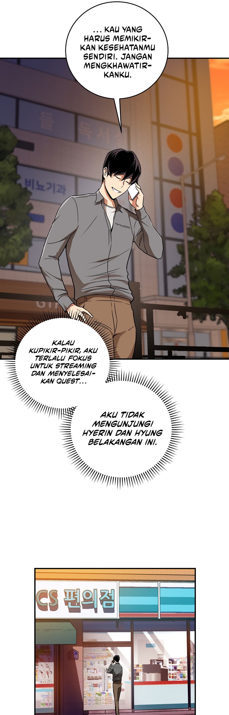 Archmage Streamer Chapter 44 halaman 7
