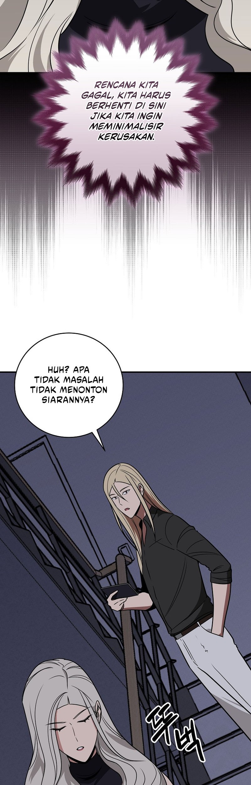 Archmage Streamer Chapter 65 halaman 10