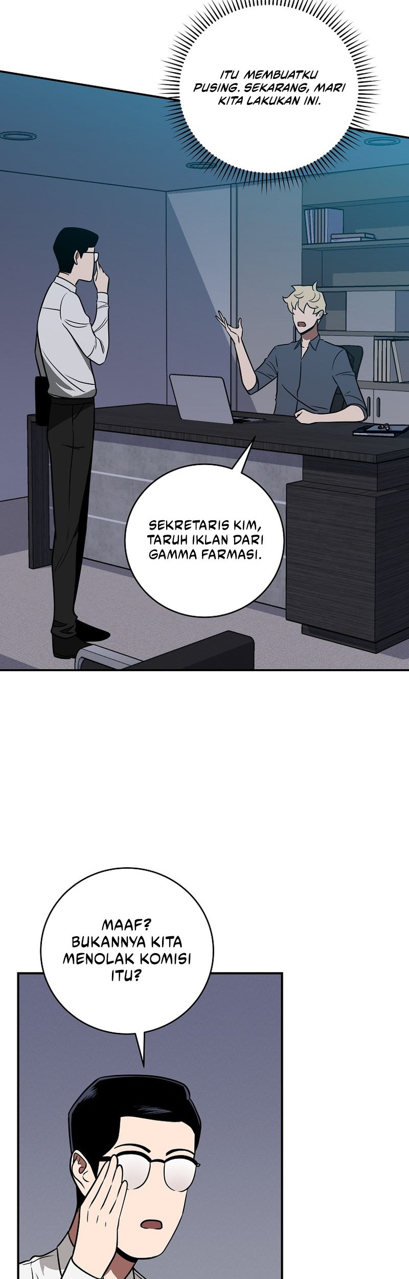 Archmage Streamer Chapter 66 halaman 7