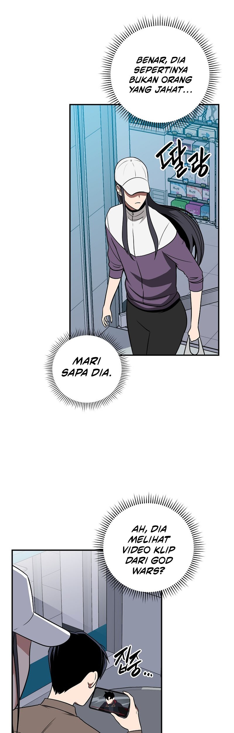 Archmage Streamer Chapter 67 halaman 7