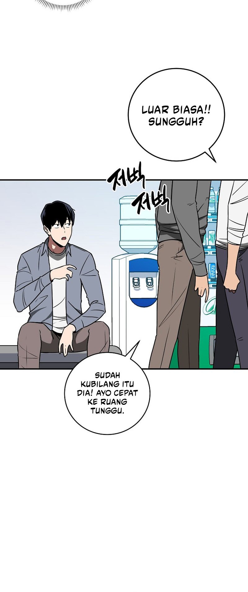 Archmage Streamer Chapter 79 halaman 9