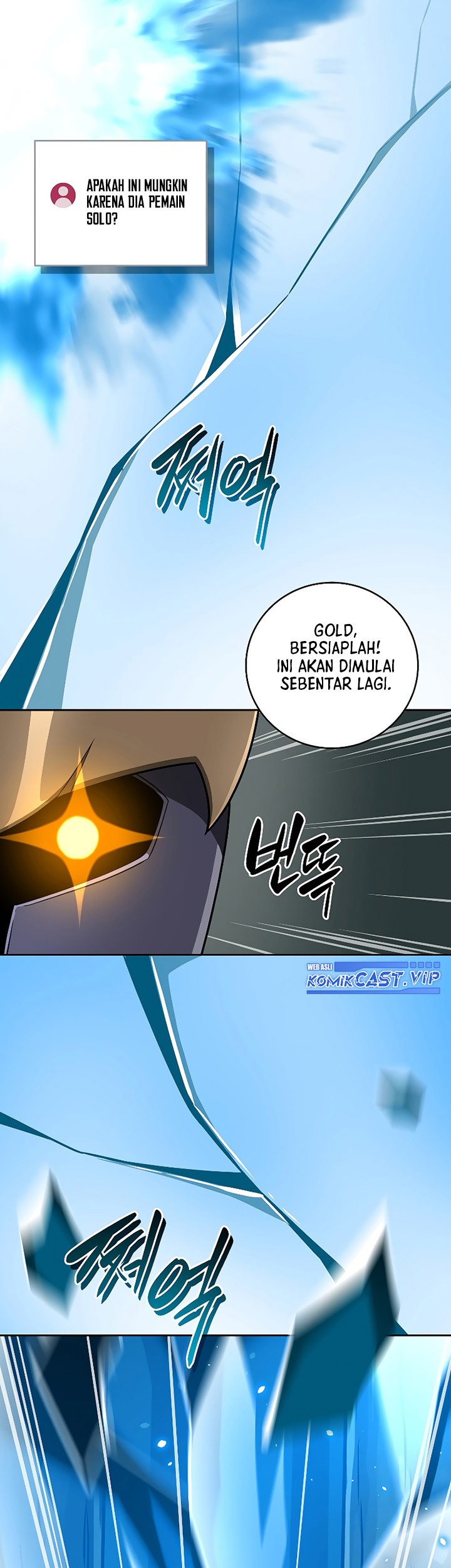 Archmage Streamer Chapter 84 halaman 11