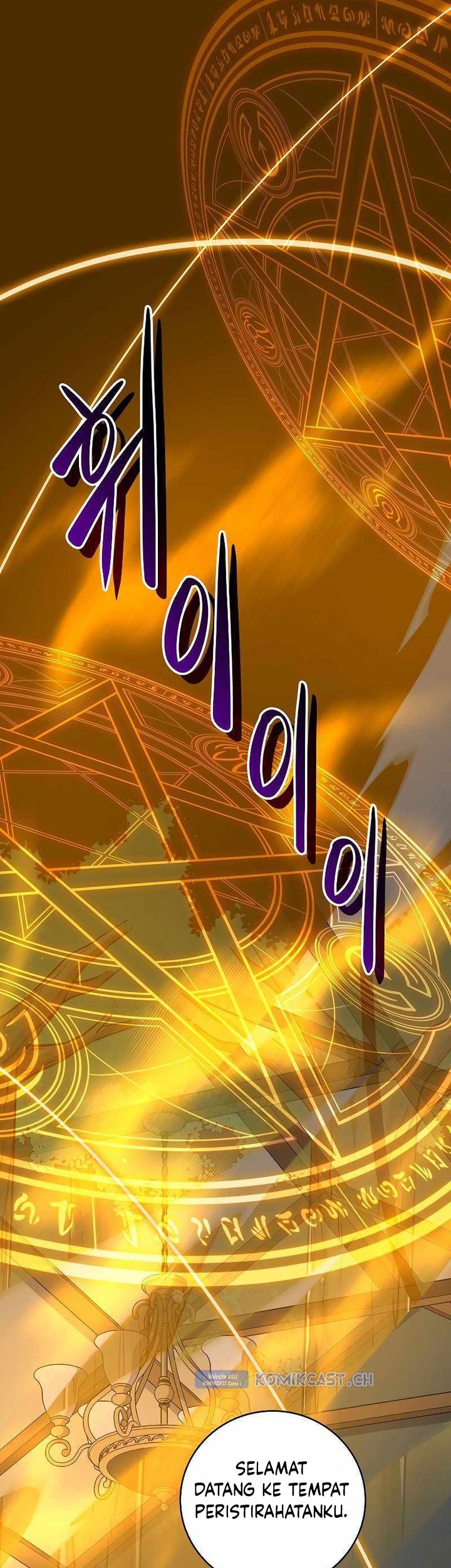 Archmage Streamer Chapter 85 halaman 14