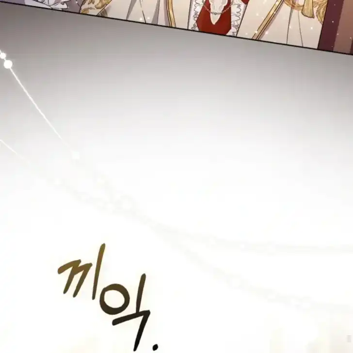 Arelyn Is Sick and Tired Chapter 19 Gambar 22