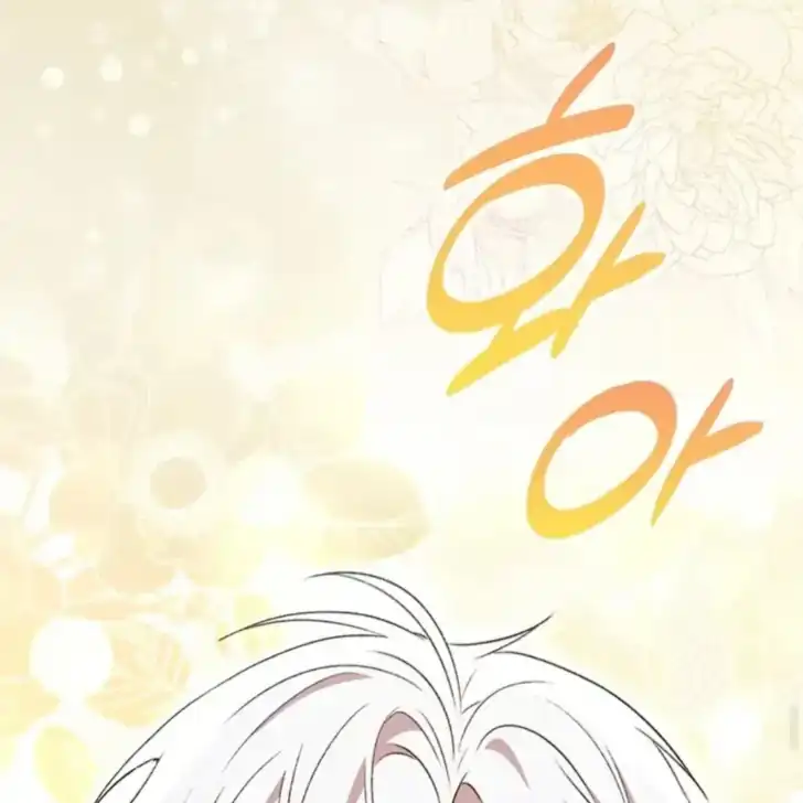 Arelyn Is Sick and Tired Chapter 19 Gambar 26