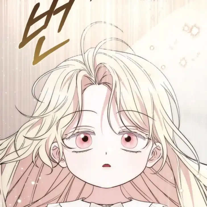 Arelyn Is Sick and Tired Chapter 23 Gambar 23