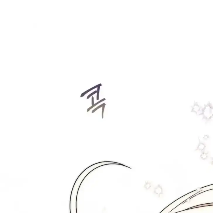 Arelyn Is Sick and Tired Chapter 33 Gambar 29