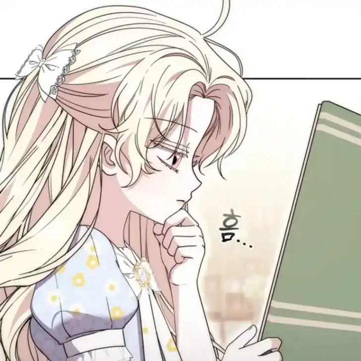 Arelyn Is Sick and Tired Chapter 34 Gambar 22