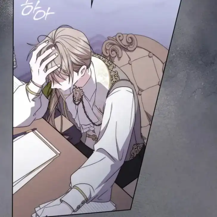 Arelyn Is Sick and Tired Chapter 36 Gambar 23
