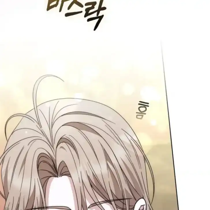Arelyn Is Sick and Tired Chapter 38 Gambar 20