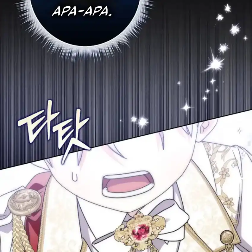 Arelyn Is Sick and Tired Chapter 43 Gambar 23