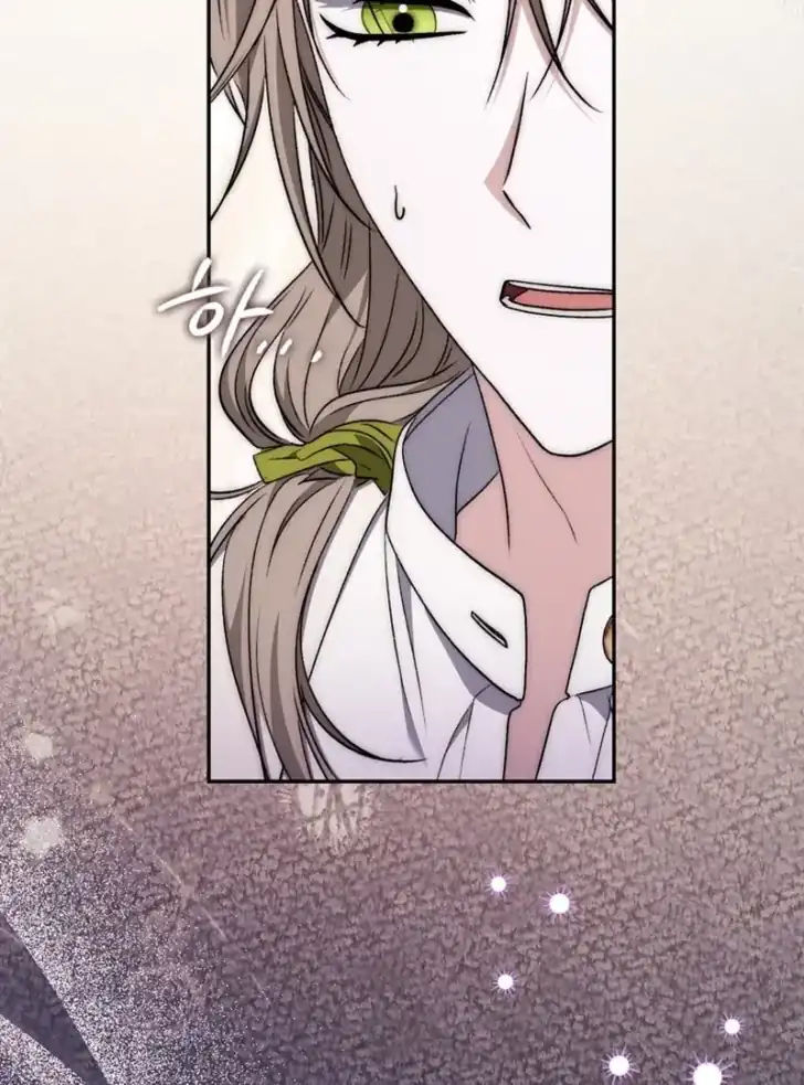 Arelyn Is Sick and Tired Chapter 7 Gambar 12