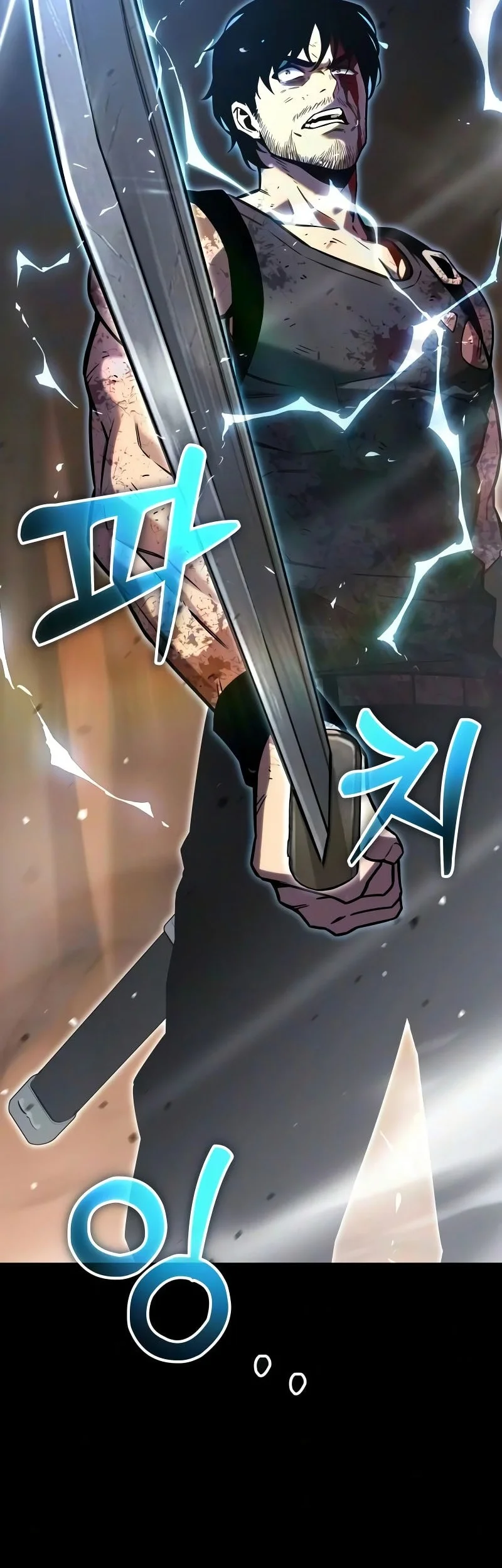 Artifact-Devouring Player Chapter 50 Gambar 17