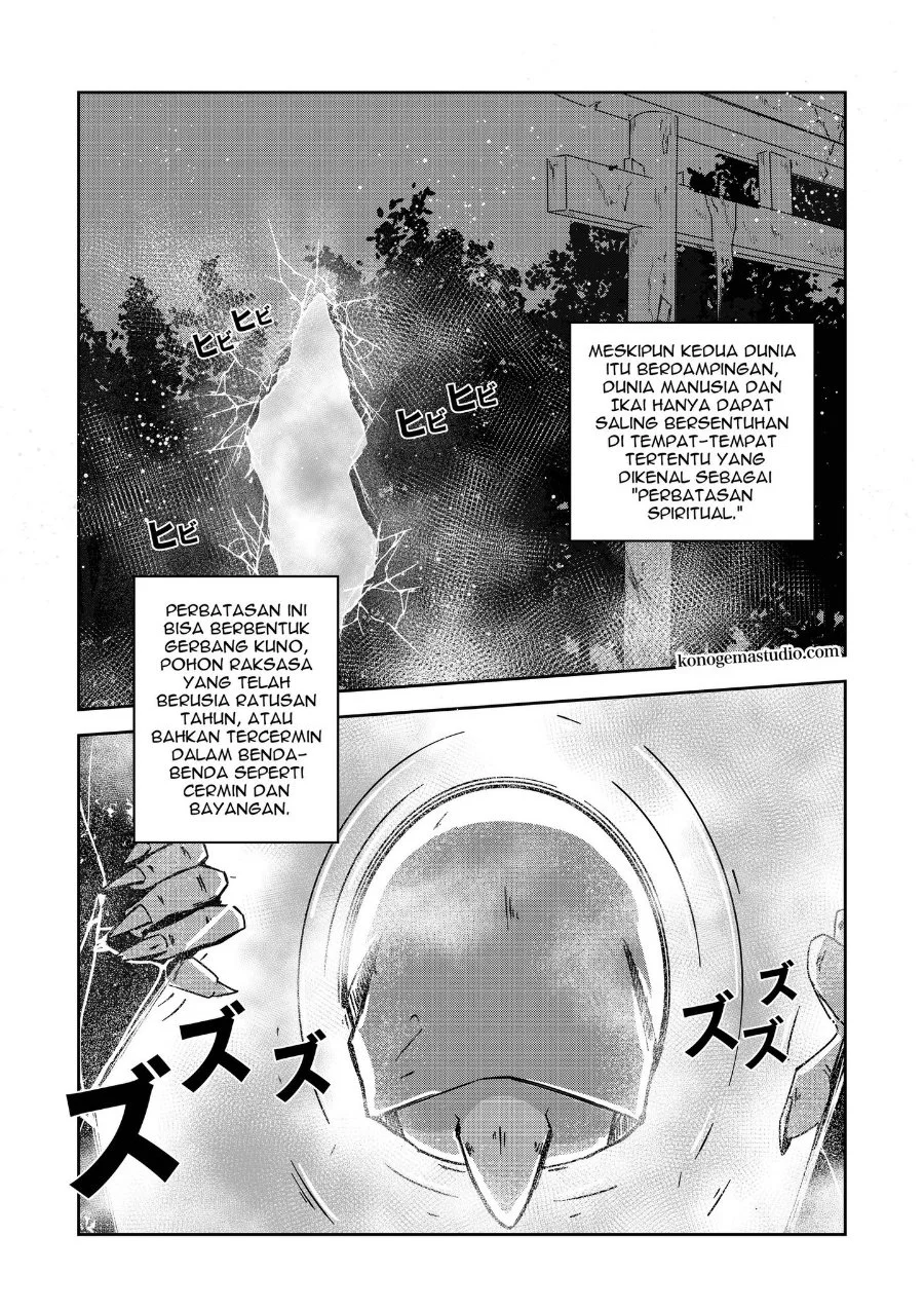 Arujin Chapter 1 Gambar 3