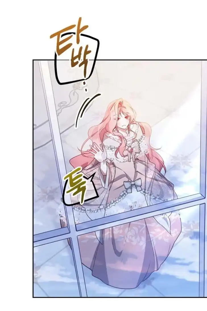 As the Heart Leads Chapter 10 Gambar 11