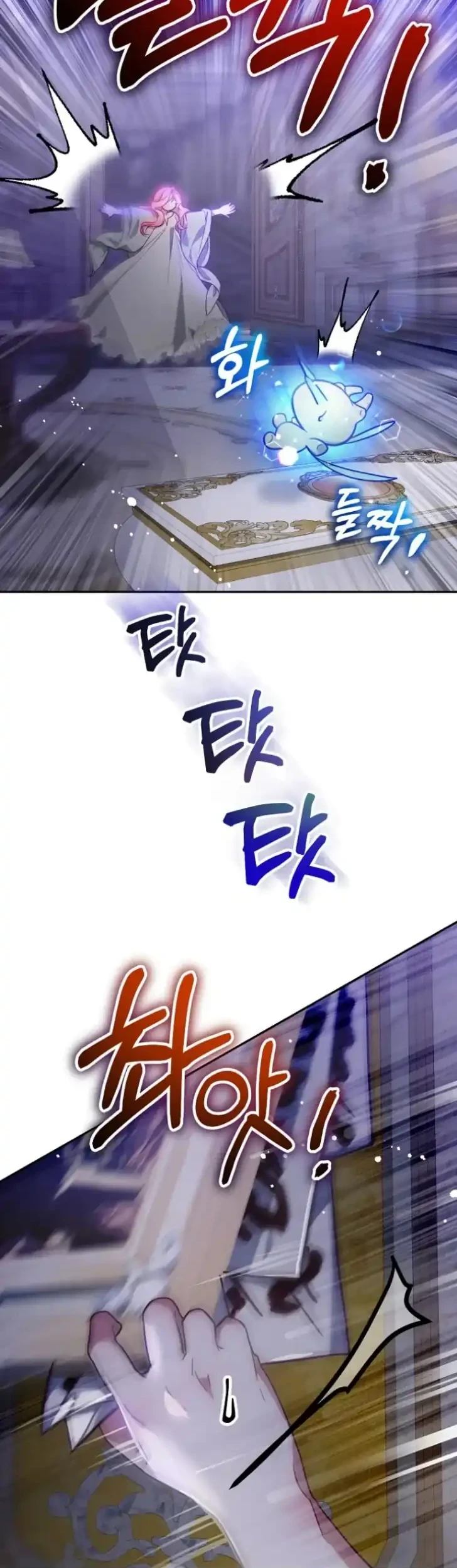 As the Heart Leads Chapter 13 Gambar 9