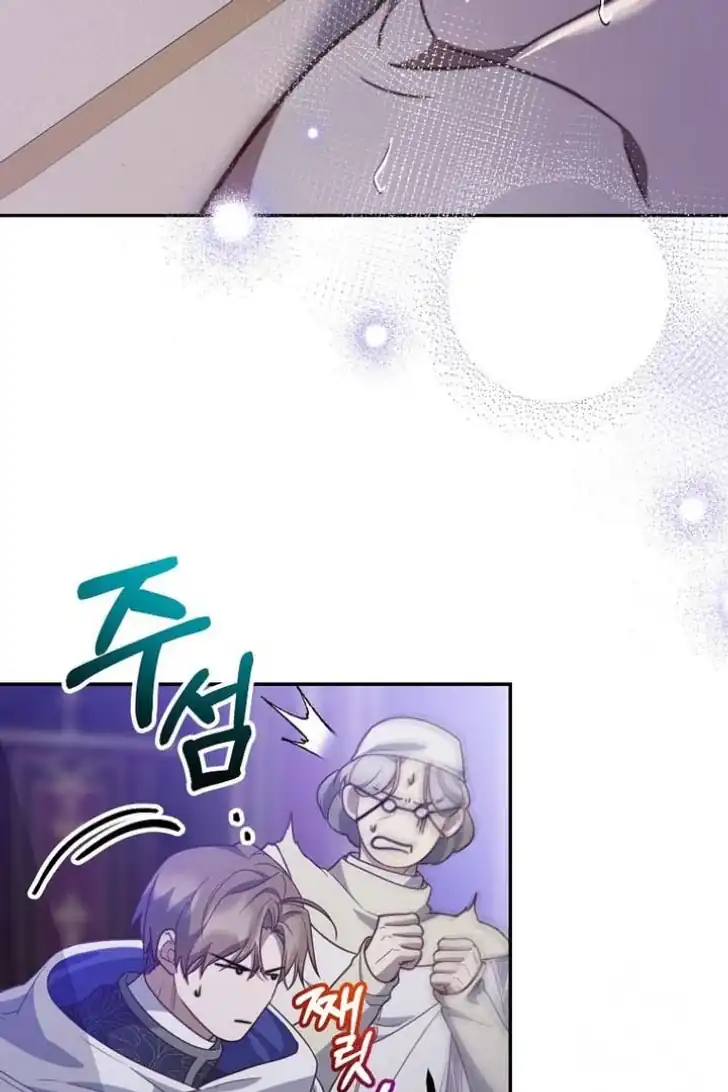 As the Heart Leads Chapter 14 Gambar 16