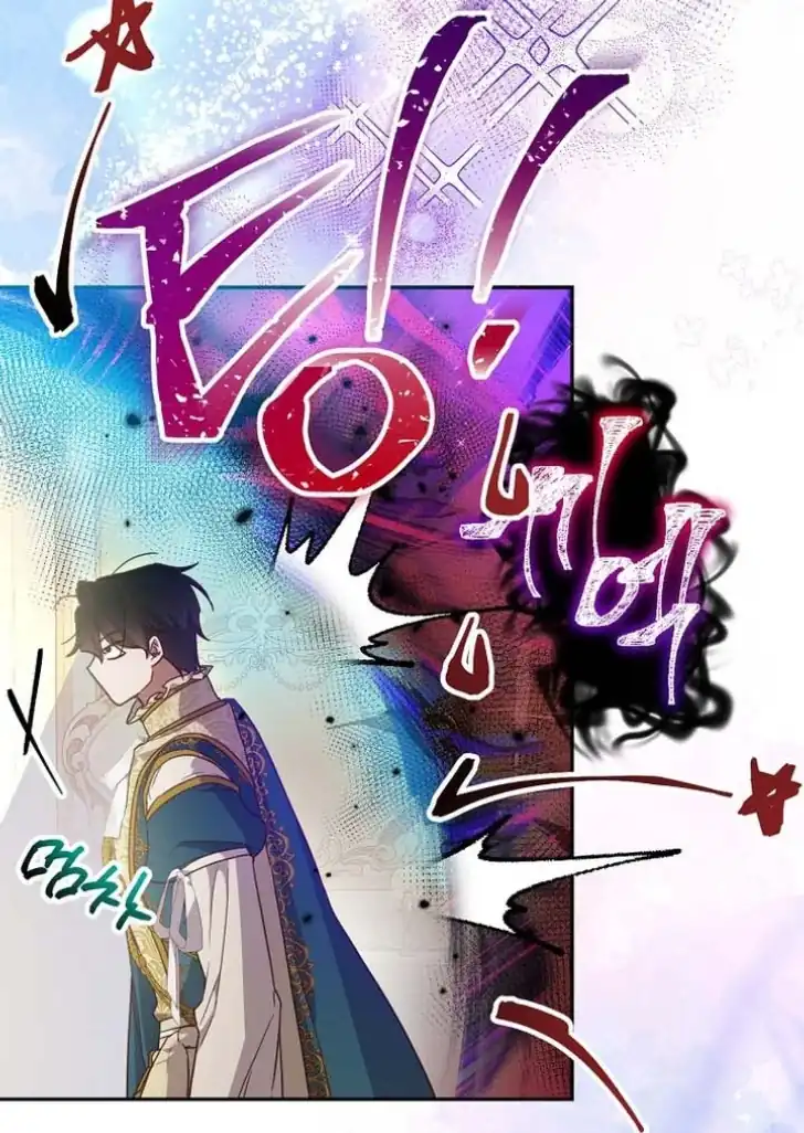 As the Heart Leads Chapter 15 Gambar 14