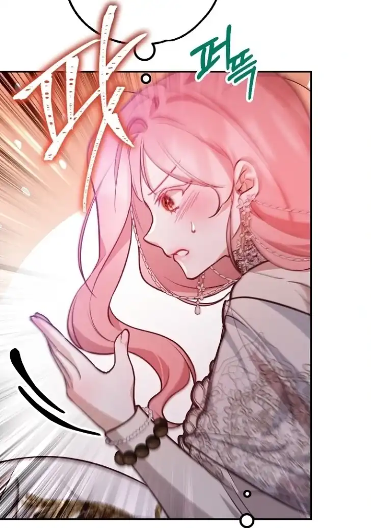As the Heart Leads Chapter 25 Gambar 14