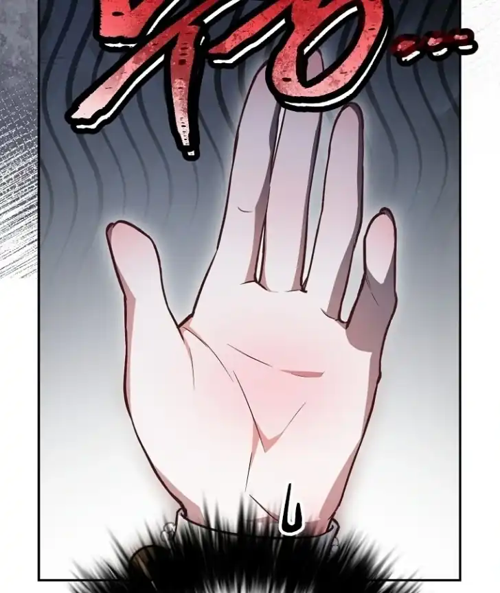 As the Heart Leads Chapter 25 Gambar 16