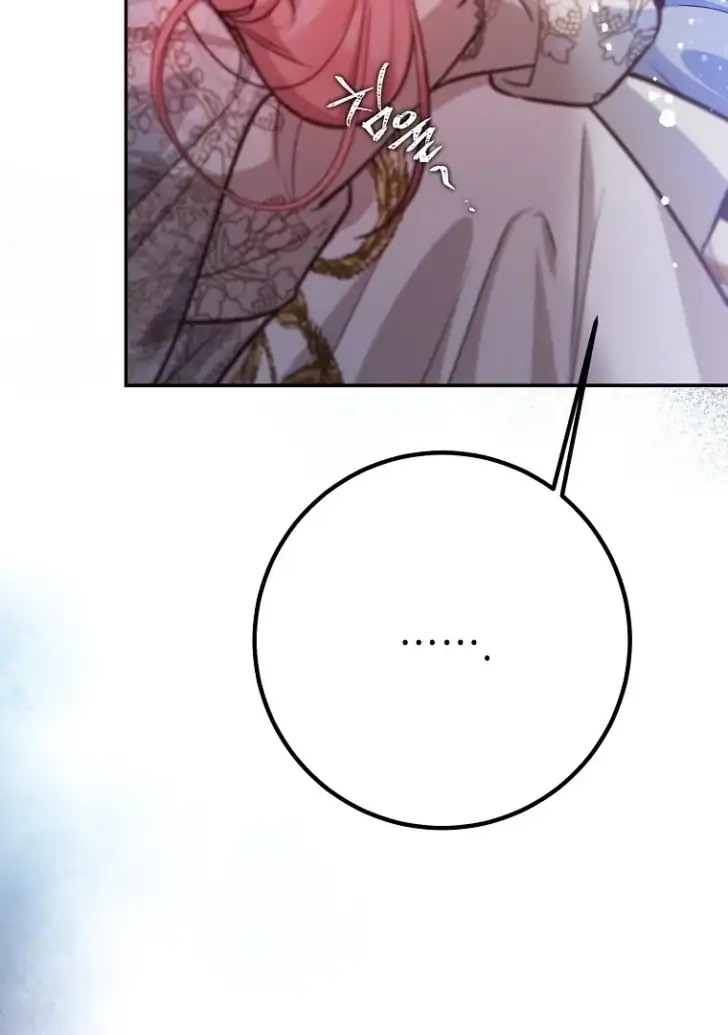 As the Heart Leads Chapter 25 Gambar 19