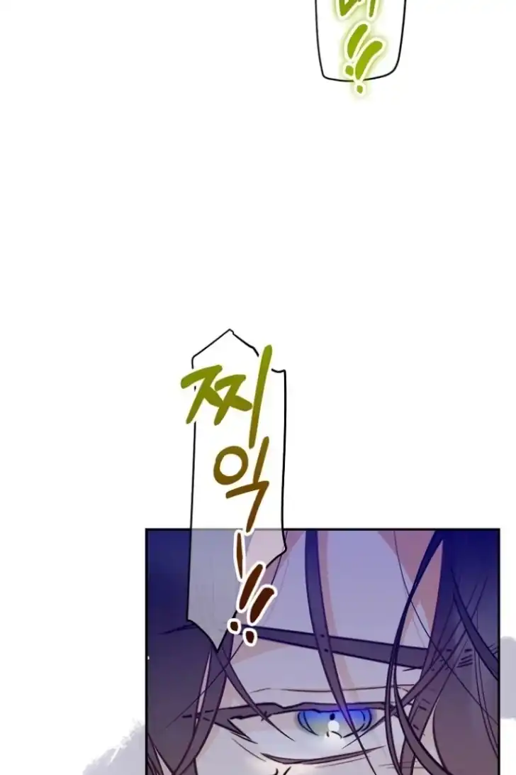 As the Heart Leads Chapter 33 Gambar 13