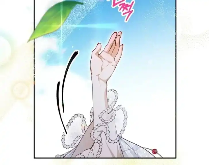 As the Heart Leads Chapter 34 Gambar 11