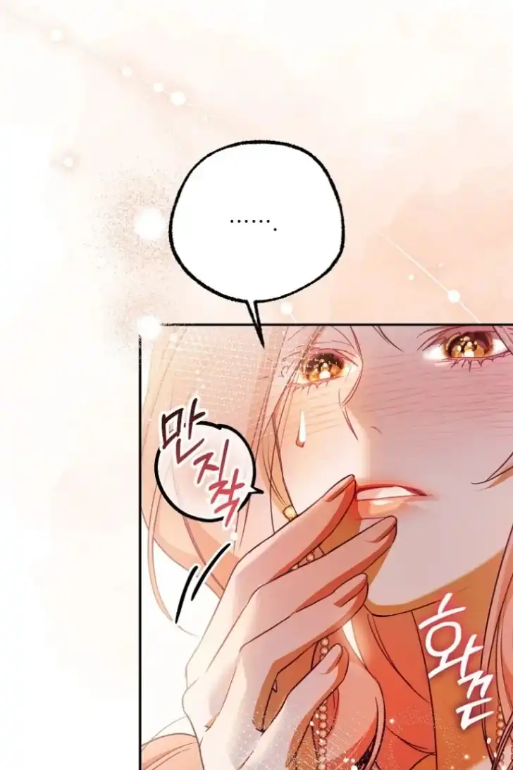 As the Heart Leads Chapter 44 Gambar 12