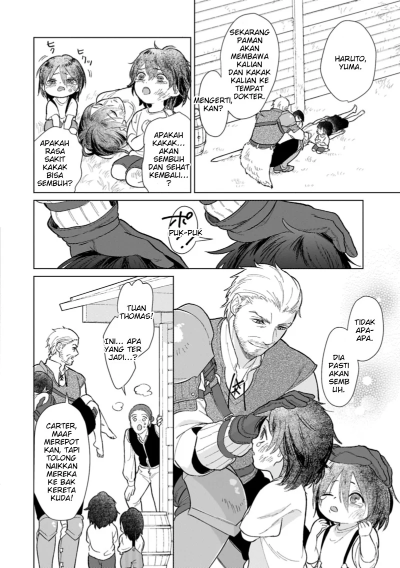 Ashita mo Ii Hi de Arimasu you ni Chapter 1 Gambar 8
