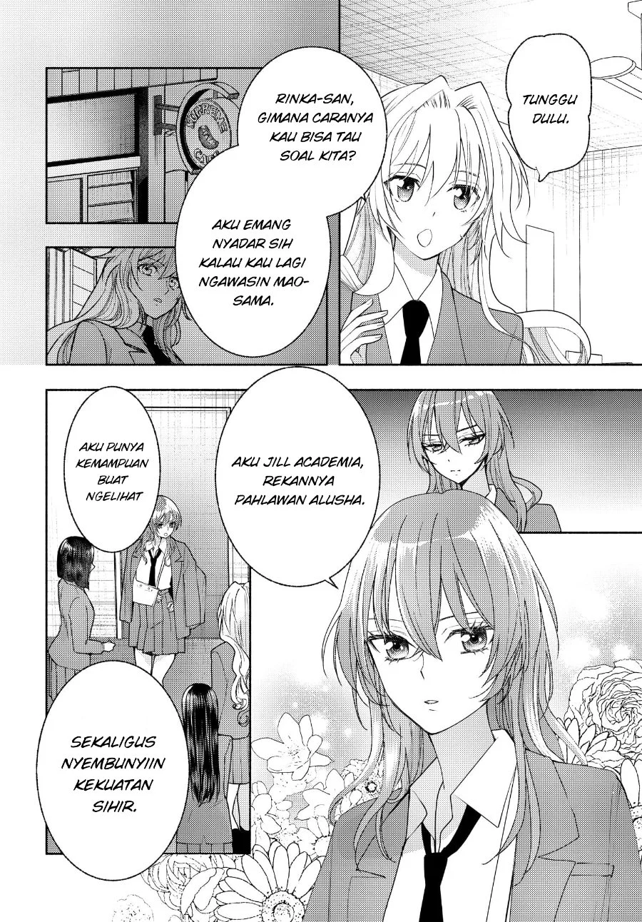 Ashita mo Mata Yuusha no Tonari Chapter 11 Gambar 4