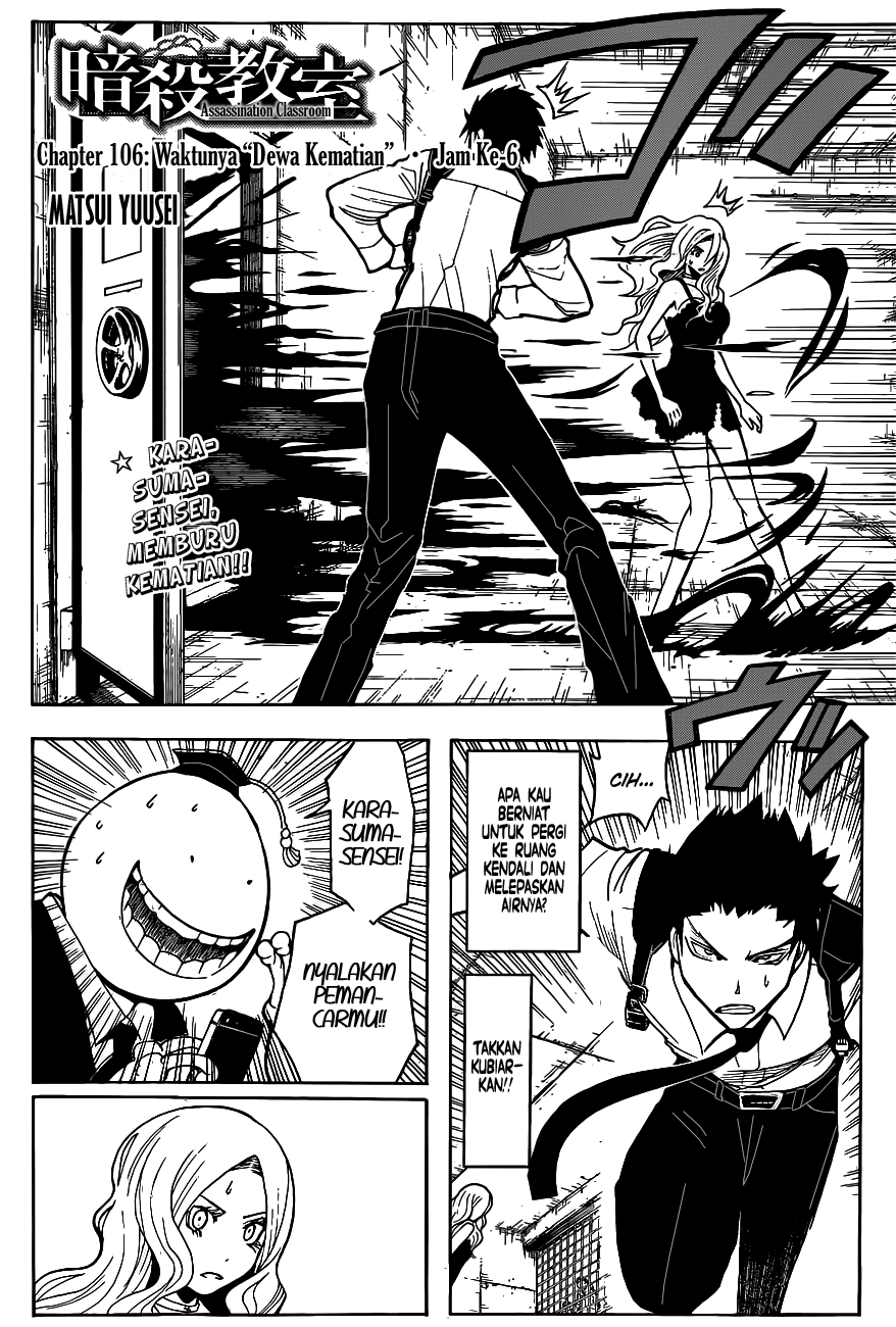 Assassination Classroom Chapter 106 Gambar 3
